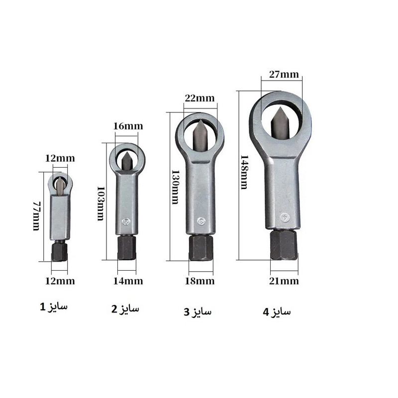 مهره شکن مدل 130mm