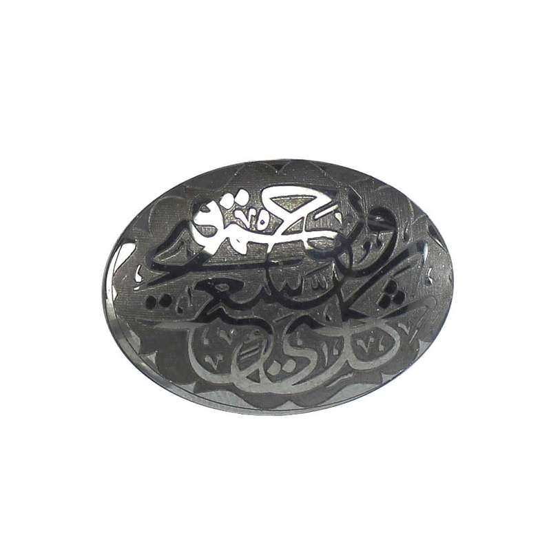سنگ حدید طرح وسعت رحمتی کل شئ  کد 548410