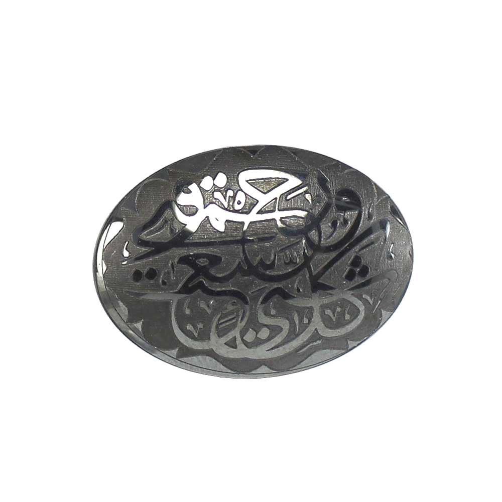 سنگ حدید طرح وسعت رحمتی کل شئ کد 548410