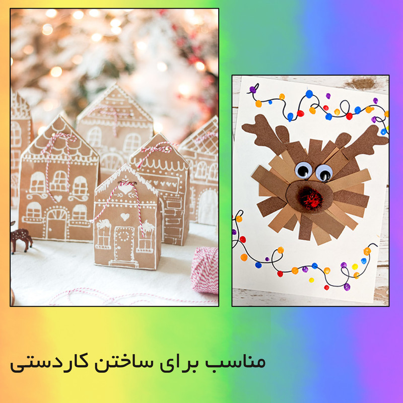 کاغذ کرافت مستر راد کد 1436 بسته 50 عددی کاغذ کرافت مستر راد کد 1436 بسته 50 عددی