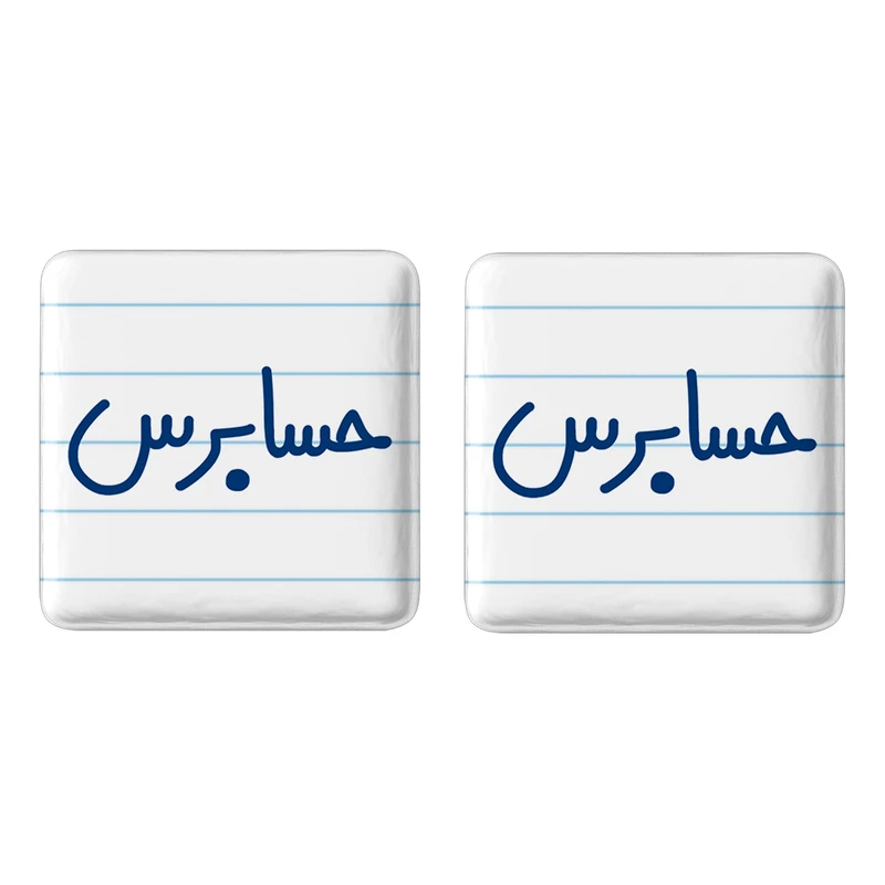 مگنت خندالو مدل حسابرس کد 6580 مجموعه 2 عددی