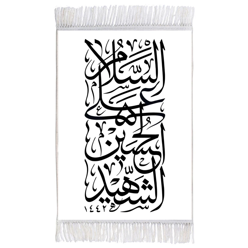 فرش ماشینی دیوارکوب اطلس آبی طرح السلام علی حسین شهید مدل T2306