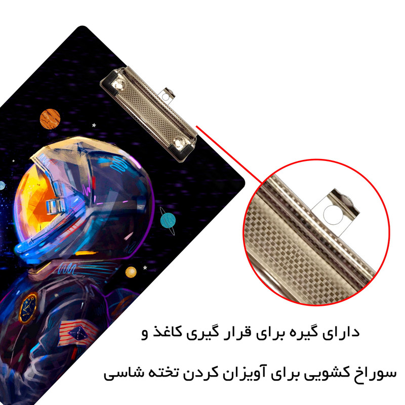 تخته شاسی مستر راد مدل فضانورد کد fiory 2397 سایز A4