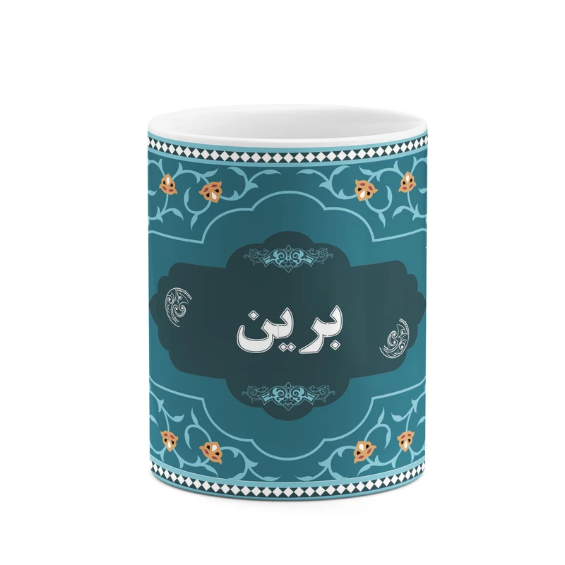 ماگ کاکتی طرح اسم برین کد mgn88251