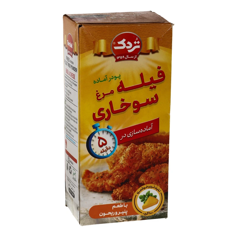پودر فیله مرغ سوخاری تردک با طعم پنیر و ریحون - 200 گرم 