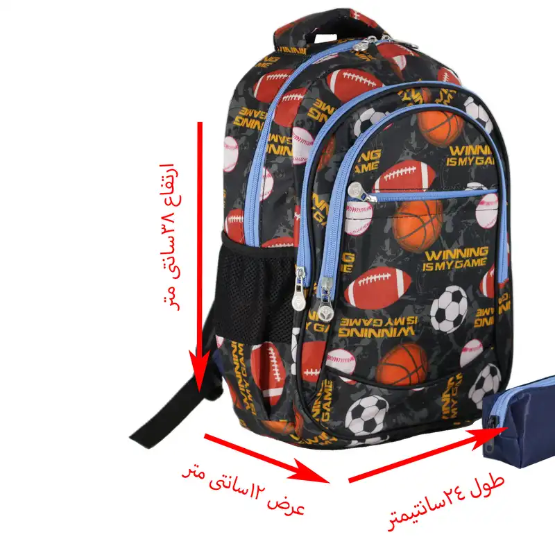کوله پشتی طرح اسپرت کد 60 به همراه جامدادی