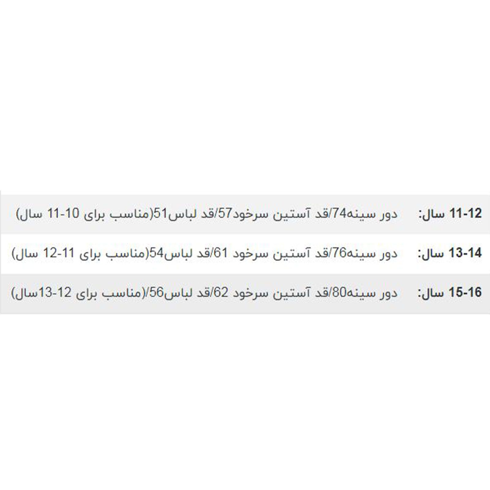 پلیور دخترانه مدل bg1394 -  - 6