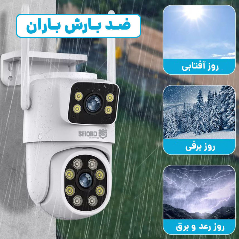 دوربین مداربسته تحت شبکه اسفیورد مدل Z322