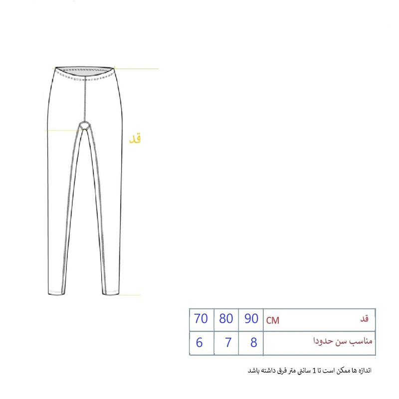 شلوار پسرانه مدل cr7 شیک دوخت کد 155