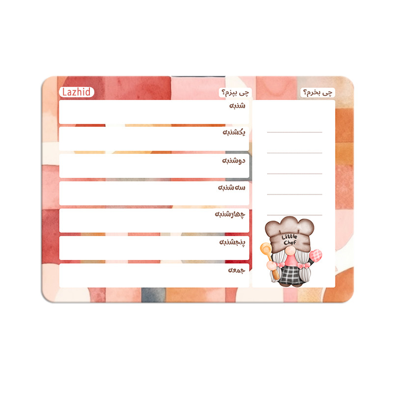 تخته وایت برد لاژید مدل برنامه ریزی غذایی سایز 14x18 سانتی متر