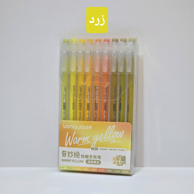 روان نویس 0.6 میلی متری لنگو مدل GB/T 37853 بسته 9 عددی