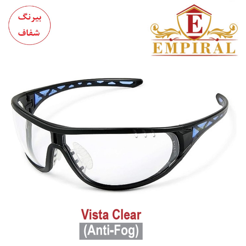 عینک ایمنی امپیرال مدل مهندسی اسپرت VISTA عینک ایمنی امپیرال مدل مهندسی اسپرت VISTA