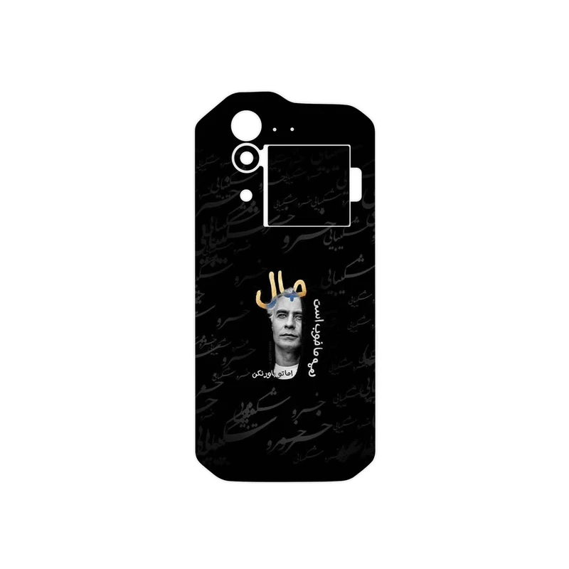 برچسب پوششی ماهوت مدل Khosrow Shakibaei مناسب برای گوشی موبایل کاترپیلار S60