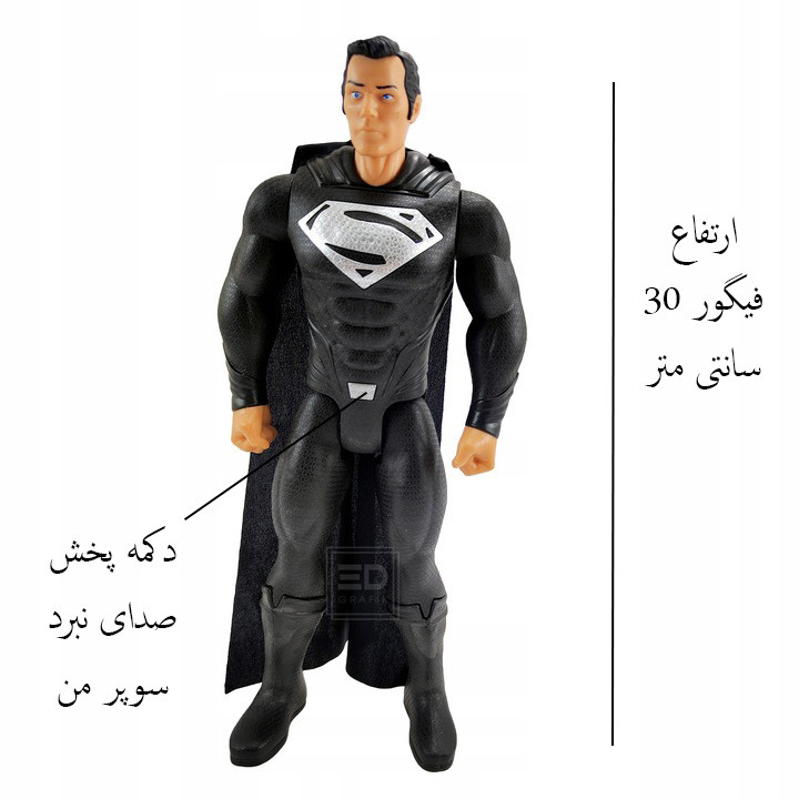 فیگور مدل سوپرمن طرح end game کد 892557 ارتفاع 30 سانتی متر