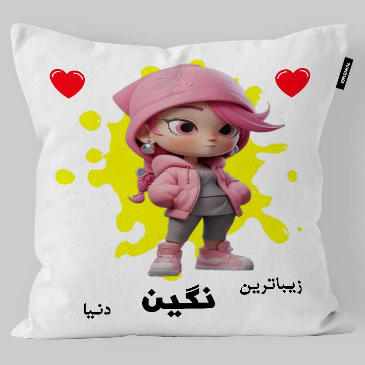 کوسن کودک تاراد مدل نام دخترانه نگین کد KO2688