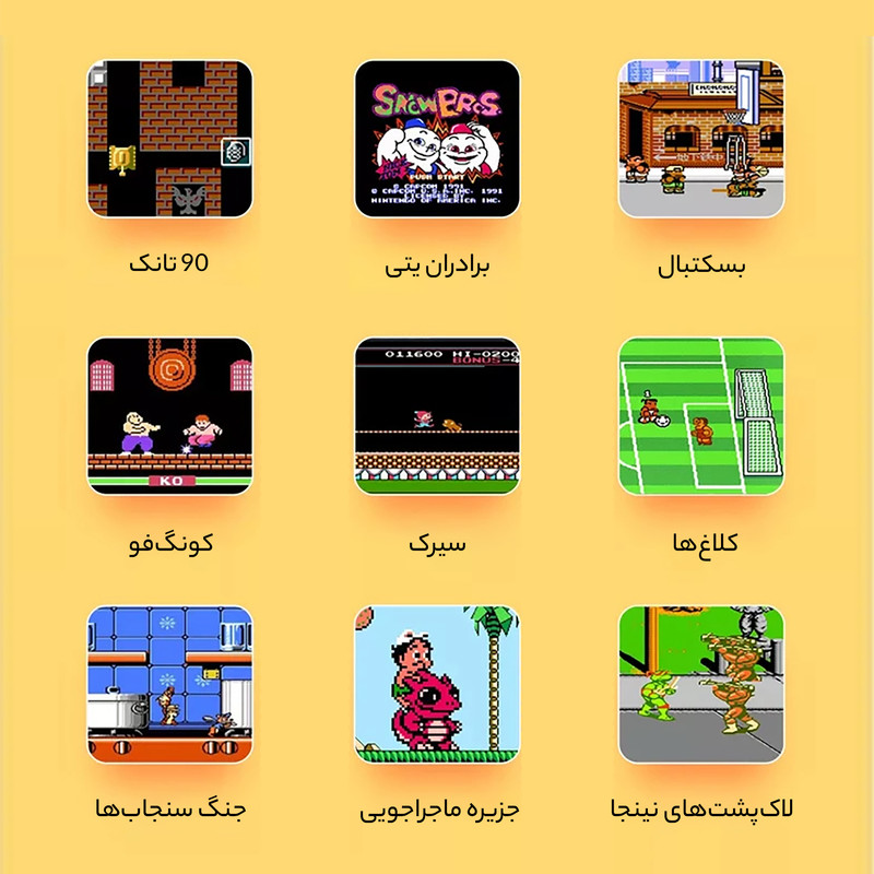 کنسول بازی قابل حمل مدل G7