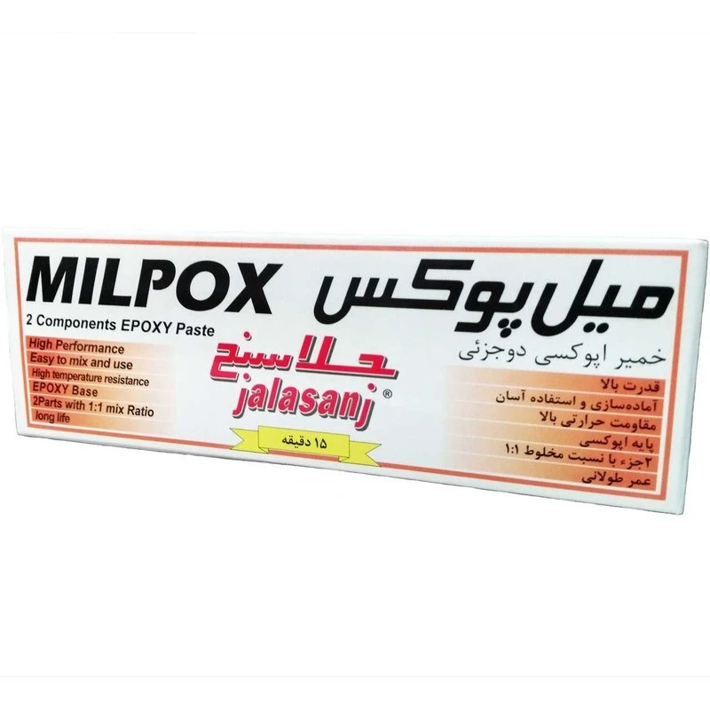 چسب میل پوکس جلاسنج مدل دو قلو سریع خشک وزن 100 گرم