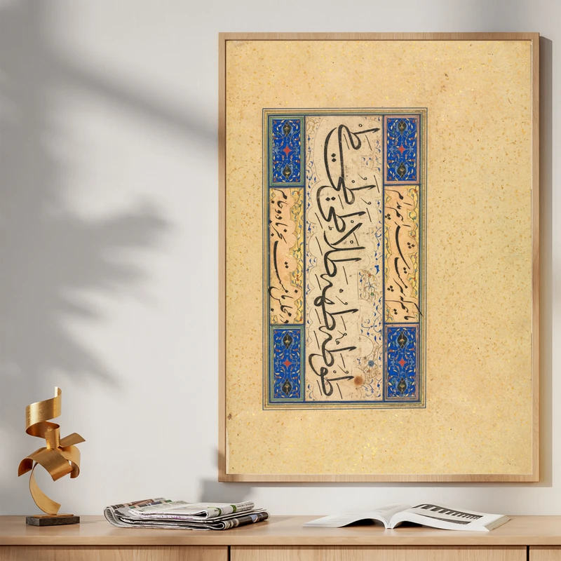 تابلو طرح نگارگری کلمات مدل G01767 فریم کرم روشن