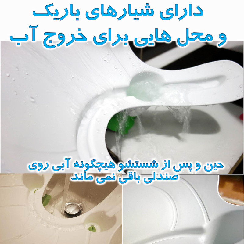 آسان شور کودک بایا بی بی مدل 33715
