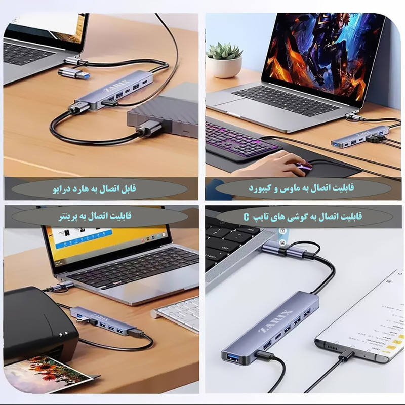 هاب 8 پورت USB 3.0/USB-C زاریکس مدل Z8 Pro