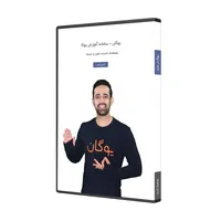 ویدئو آموزش یوگا در خانه هماهنگ کننده ذهن و جسم نشر یوگان