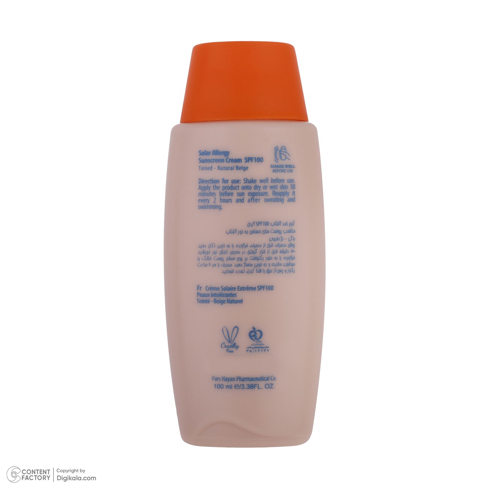 کرم ضدآفتاب رنگی آردن سولاریس SPF100 مدل Max Newgen، مناسب پوست‌های حساس، حجم 100 میلی‌لیتر -  - 11