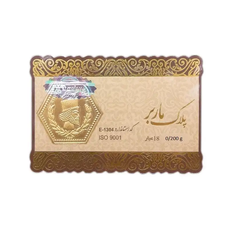 طلا گرمی 18 عیار گالری طلای نجفپور مدل M-200