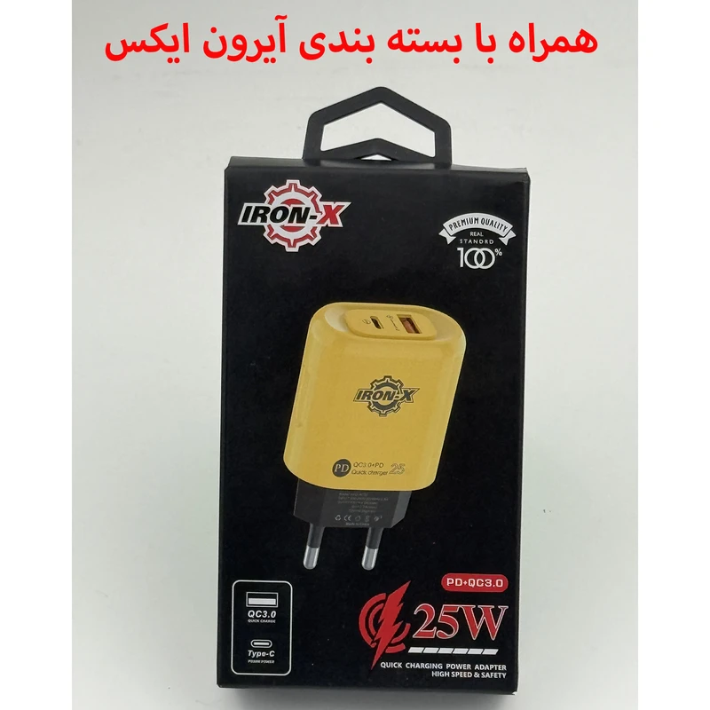 عکس شماره 2 : شارژر دیواری 25 وات دو پورت آیرون ایکس مدل pdqc30 به همراه کابل تبدیل usb-usb-c به لایتنینگ-usb-c طول 1.5 متر