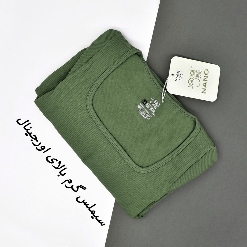 سرهمی ورزشی زنانه مدل اورال کد 3799