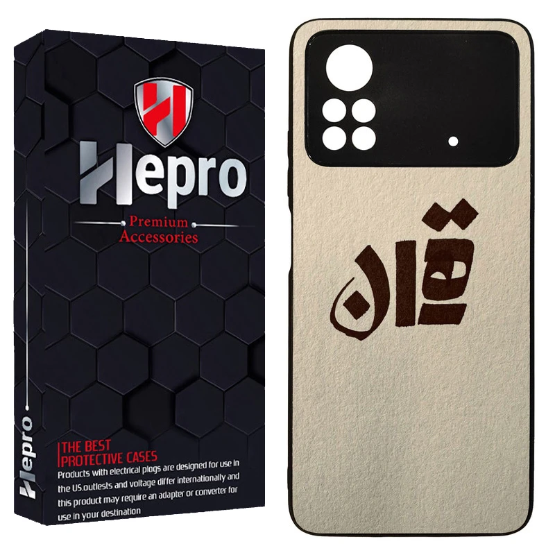 کاور هپرو طرح فانتزی مدل TPU مناسب برای گوشی موبایل شیائومی Poco M4 Pro 4G