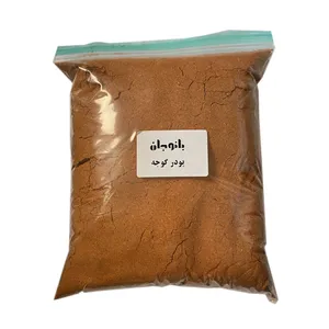 پودر گوجه بانوجان - 700 گرم