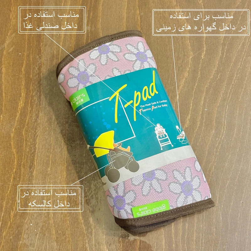 عکس شماره 3 : تشک خواب نوزاد مدل warmer کد 1005