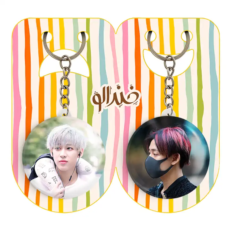 جاکلیدی خندالو مدل بم بم گروه گات سون GOT7 کد 2092820927 مجموعه 2 عددی