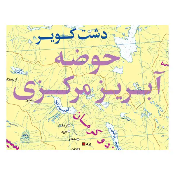 نقشه انتشارات گیتاشناسی نوین  مدل منابع آب ایران  کد 280