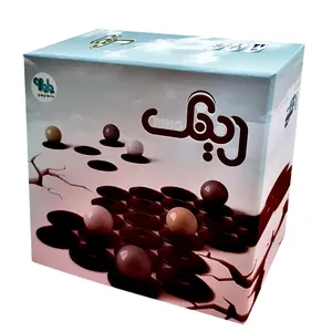 بازی فکری پاپارو مدل رینگ