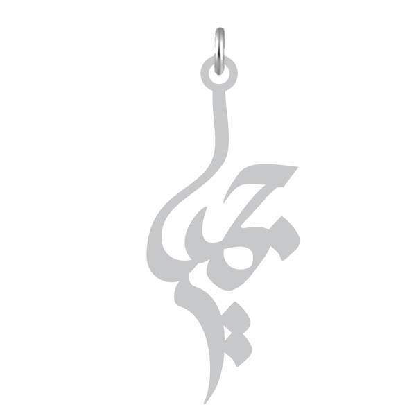 آویز گردنبند کرابو طرح جمیل مدل Kb2-1074