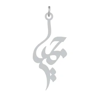 آویز گردنبند نقره کرابو طرح جمیل مدل Kn2-1074
