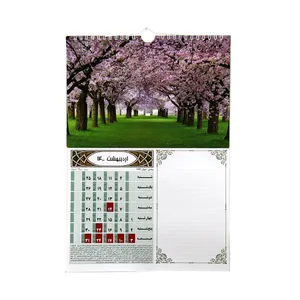 تقویم دیواری سال 1400 طرح طبیعت کد 236