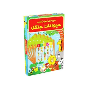 بازی فکری مدل دبرنای حیوانات جنگل