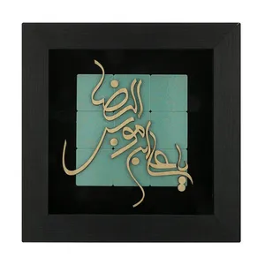تابلو معرق کاری مدل lksw894521-a