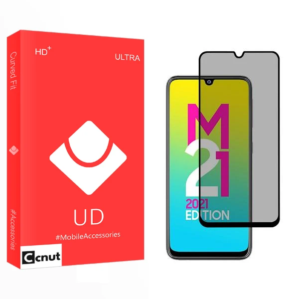 محافظ صفحه نمایش حریم شخصی کوکونات مدل UD مناسب برای گوشی موبایل سامسونگ Galaxy M21 2021