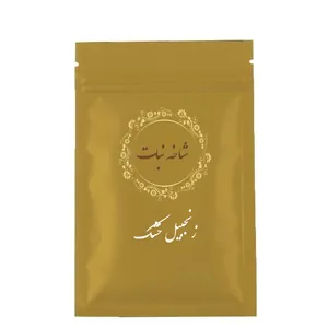 زنجبیل خشک - 200 گرم