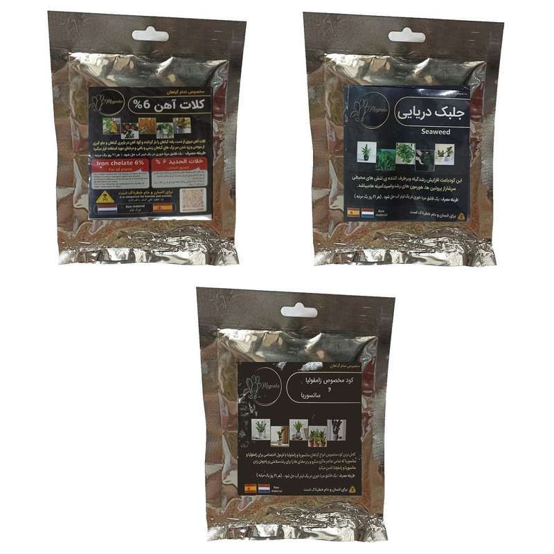 کود کلات آهن و کود جلبک دریایی و کود زاموفیلیا و سانسوریا مدل raw material وزن 150 گرم بسته 3 عددی