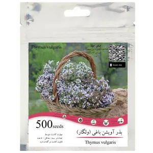  بذر آویشن باغی ولگار مدل GL500