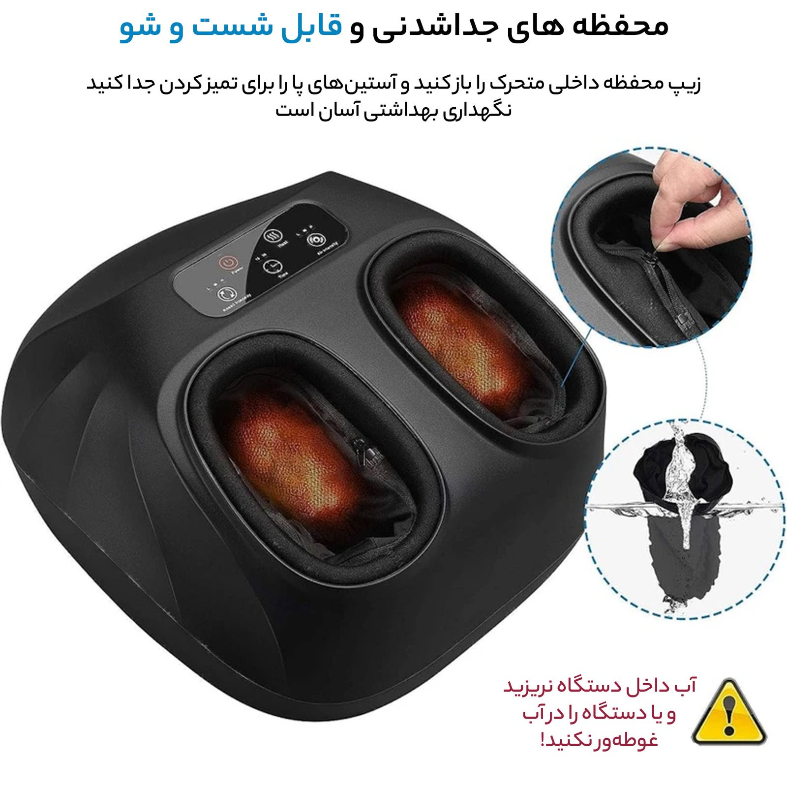 ماساژور پا رنفو مدل RP-FM069R -  - 10