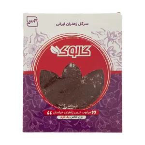 زعفران سرگل ممتاز گالوک - 1 گرم