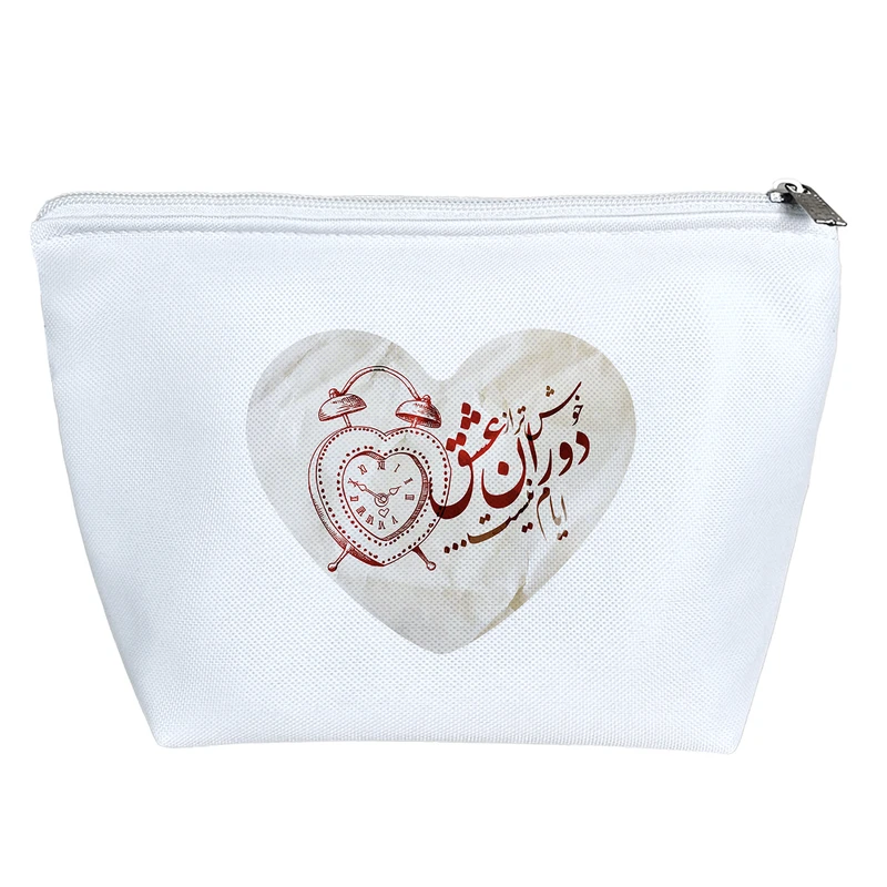 کیف لوازم آرایش دخترانه خندالو مدل خوش تر از دوران عشق ایام نیست کد 10146