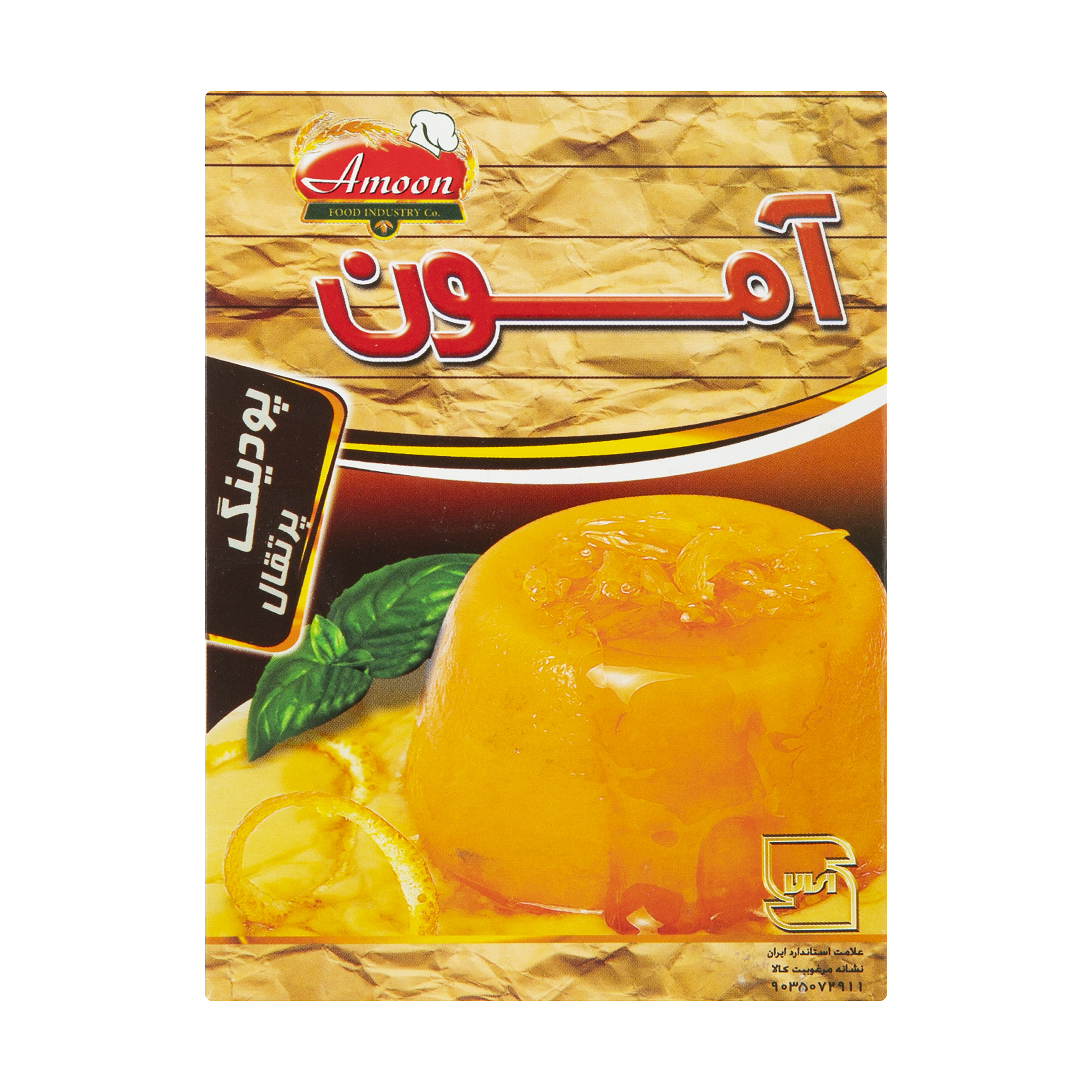 پودینگ پرتقالی آمون - 75 گرم  