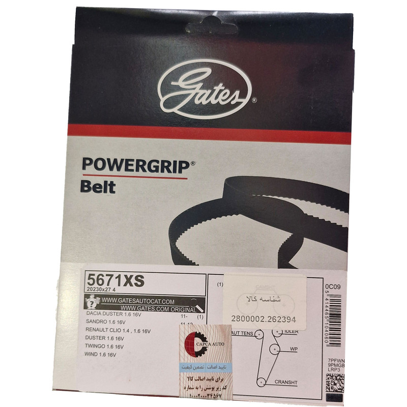 تسمه تایم پاور گریپ کد 2023x27 مناسب برای رنو L90