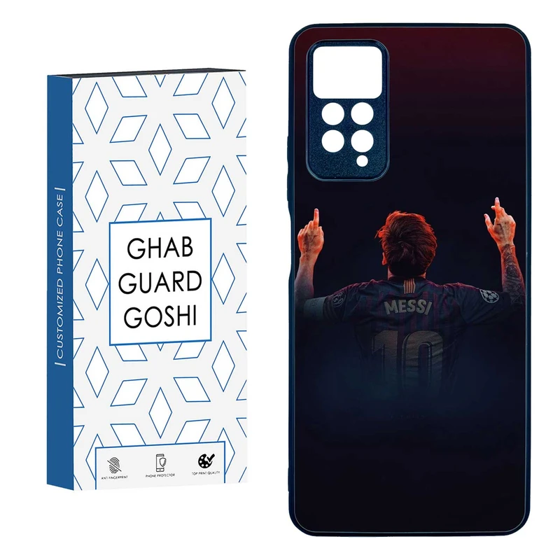 کاور قاب گارد گوشی طرح مسی کد TPUBA-111 مناسب برای گوشی موبایل شیائومی  Redmi Note 11 pro 4G / Note 11 pro 5G / Note 12 pro 4G